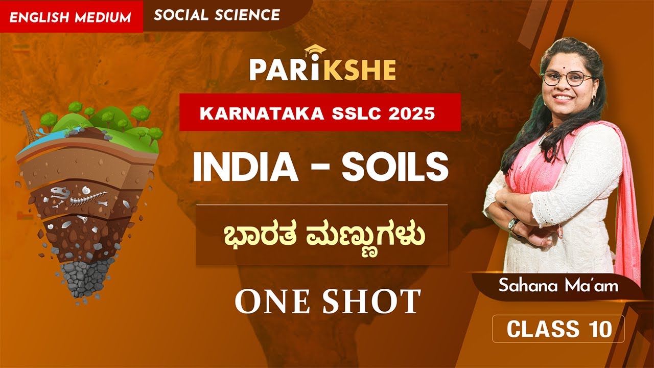 India Soils- 01 | One Shot | Karnataka SSLC | class 10 | In ಕನ್ನಡ