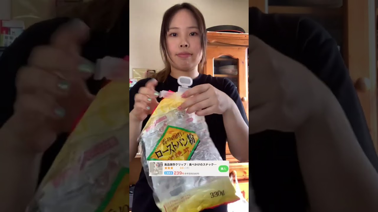 【7sgood】生活が楽しくなる便利グッズ