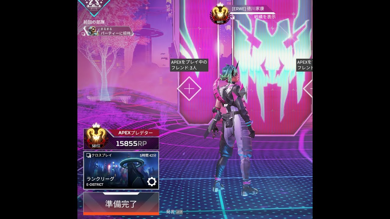 【Apex】Top of the reWASD#3
