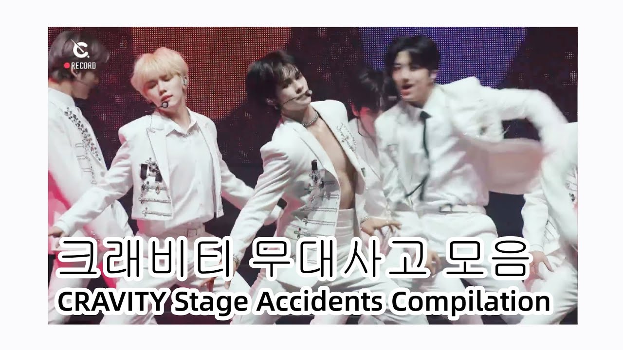 [크래비티/CRAVITY] 크래비티 무대사고 모음 / CRAVITY Stage Accidents Compilation