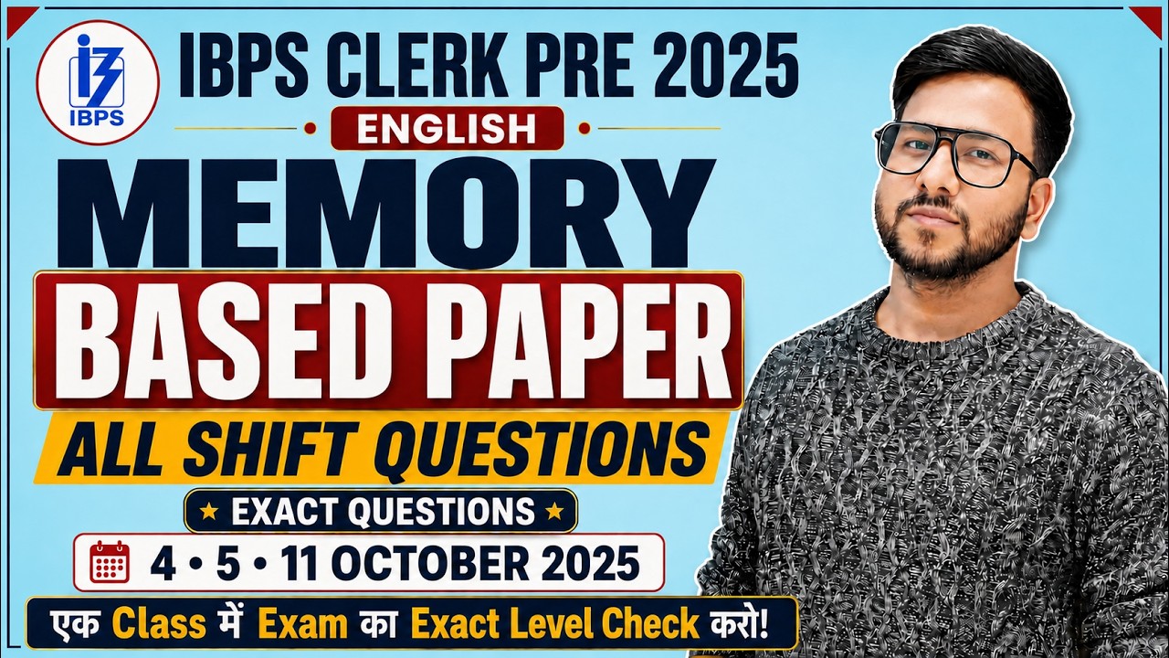 ✅ IBPS Clerk Pre: Английский язык, вопросы с экзамена | 🔴 Точные вопросы всех смен | Вопросы прош...