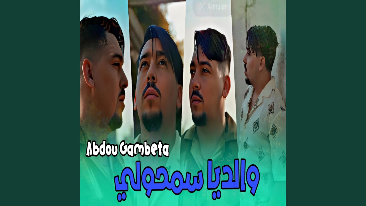 Waldiya samholi