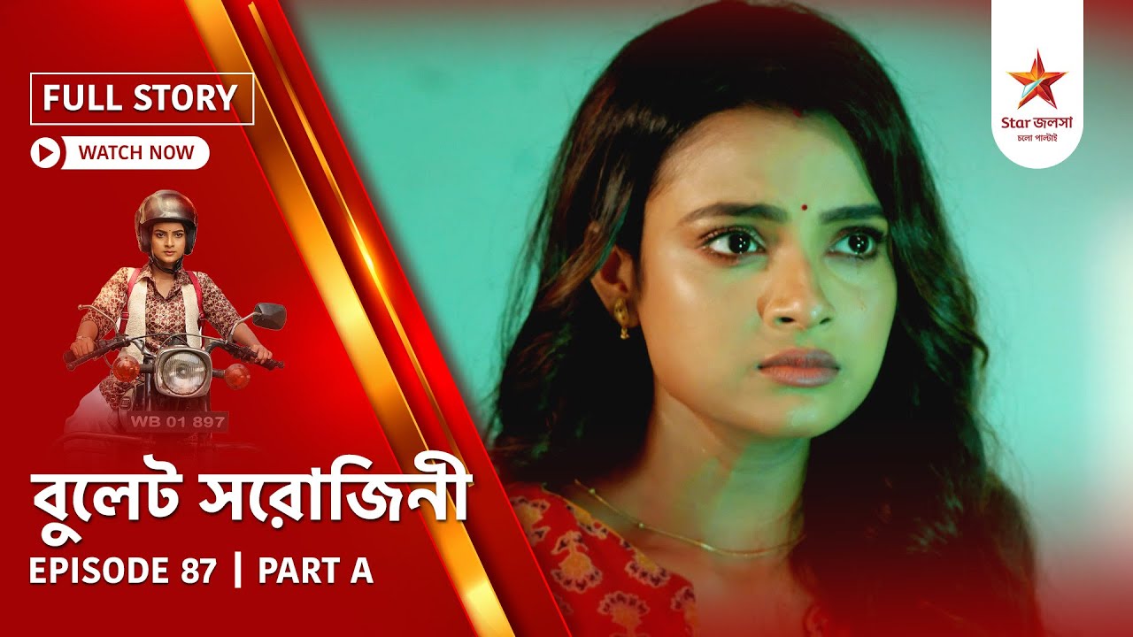 Full Story | Bullet Sorojini | Episode 87 | Part A