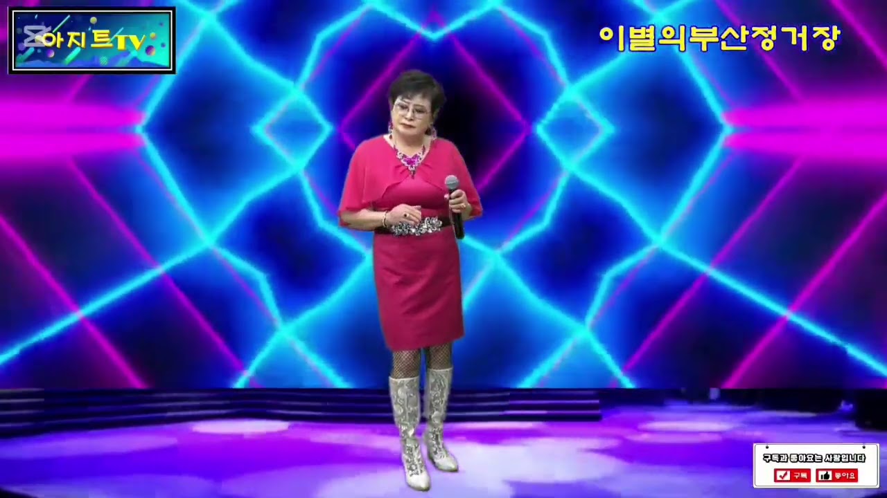 이별에 부산정거장 연속부르기 아침 마당 꿈에도전출연 가수 서연