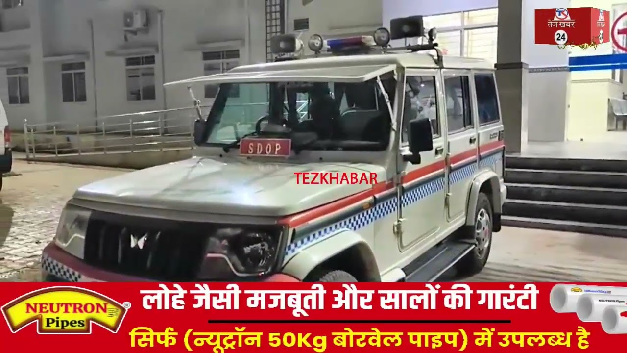 पैरोल पर आए चंदन की सतना पुलिस कर रही थी तलाश उसीने खेली खून की होली पिता की मौत बेटा गंभीर...