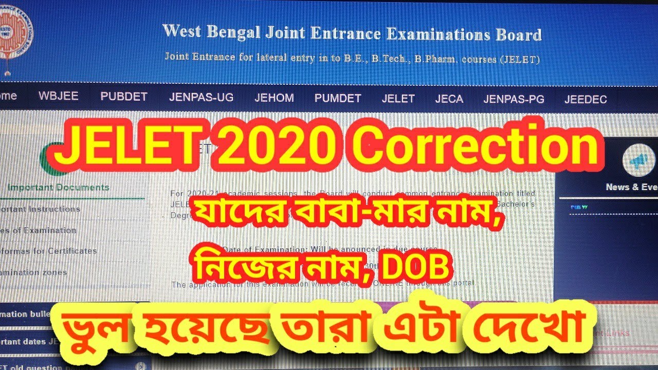 JELET 2020 Correction in application ➡ সম্পর্কিত কিছু গুরুত্বপূর্ণ তথ্য