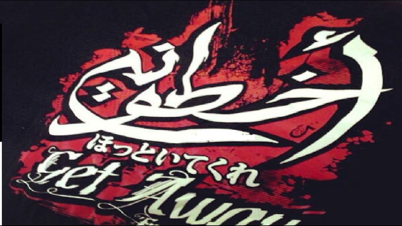 3ers live 2021 سوق اهراس