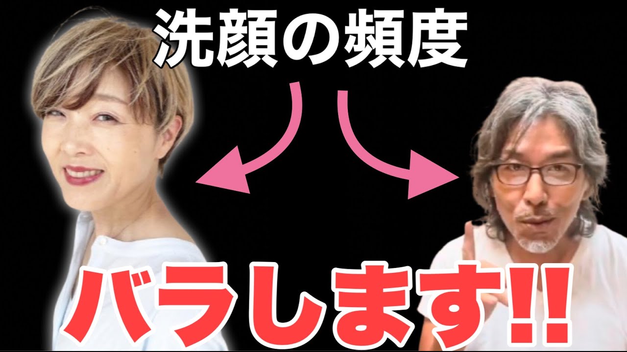 顔を洗うのはどんな時？どうやって？