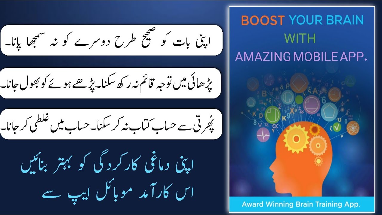 Elevate app review | Best brain training app.|