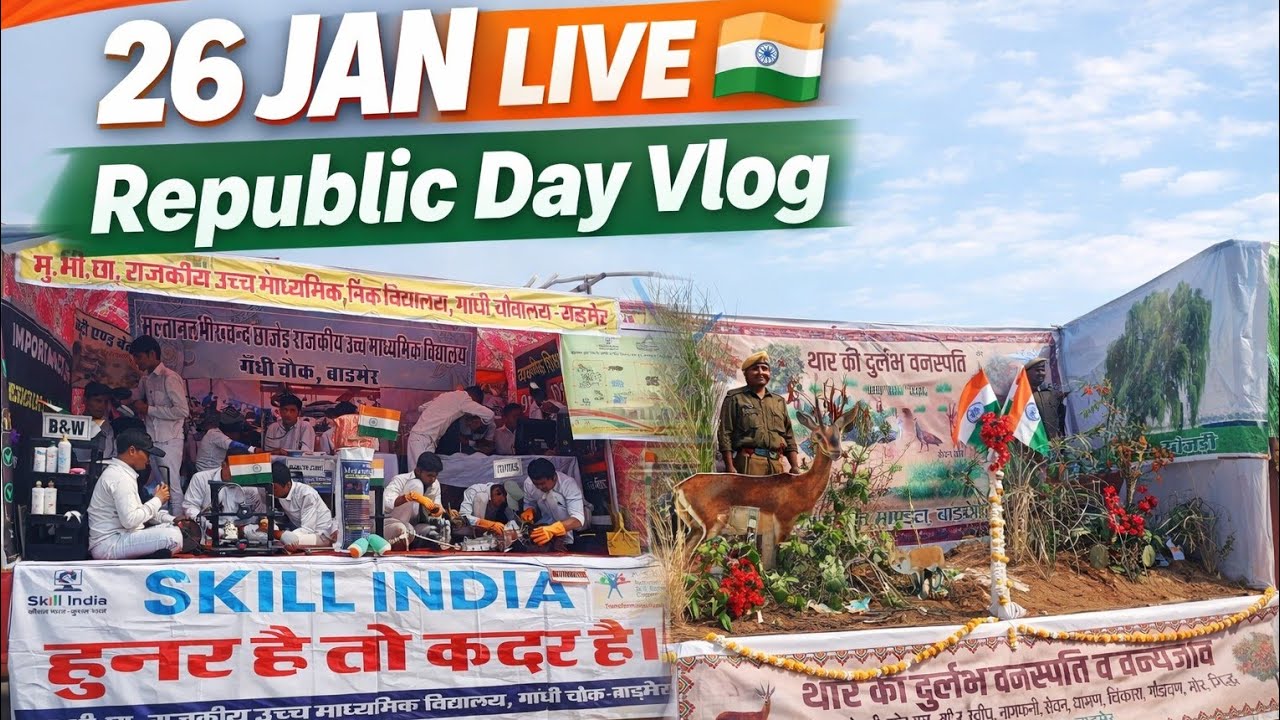 26 January Republic Day 🇮🇳 | Amazing Jhanki & Show, Rope Walk 😳 @Dineshcharanvlogs 