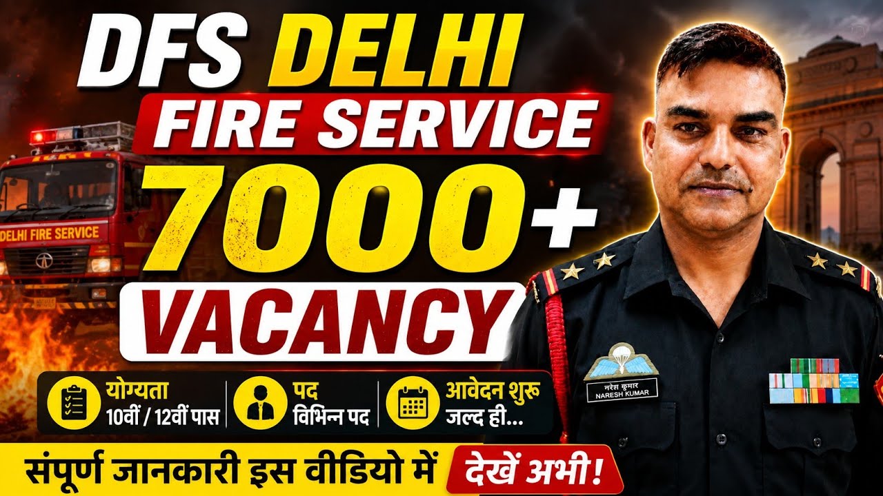 DFS Delhi Fire Service 7000+ Vacancy All India Recruitment #foujimotivational
