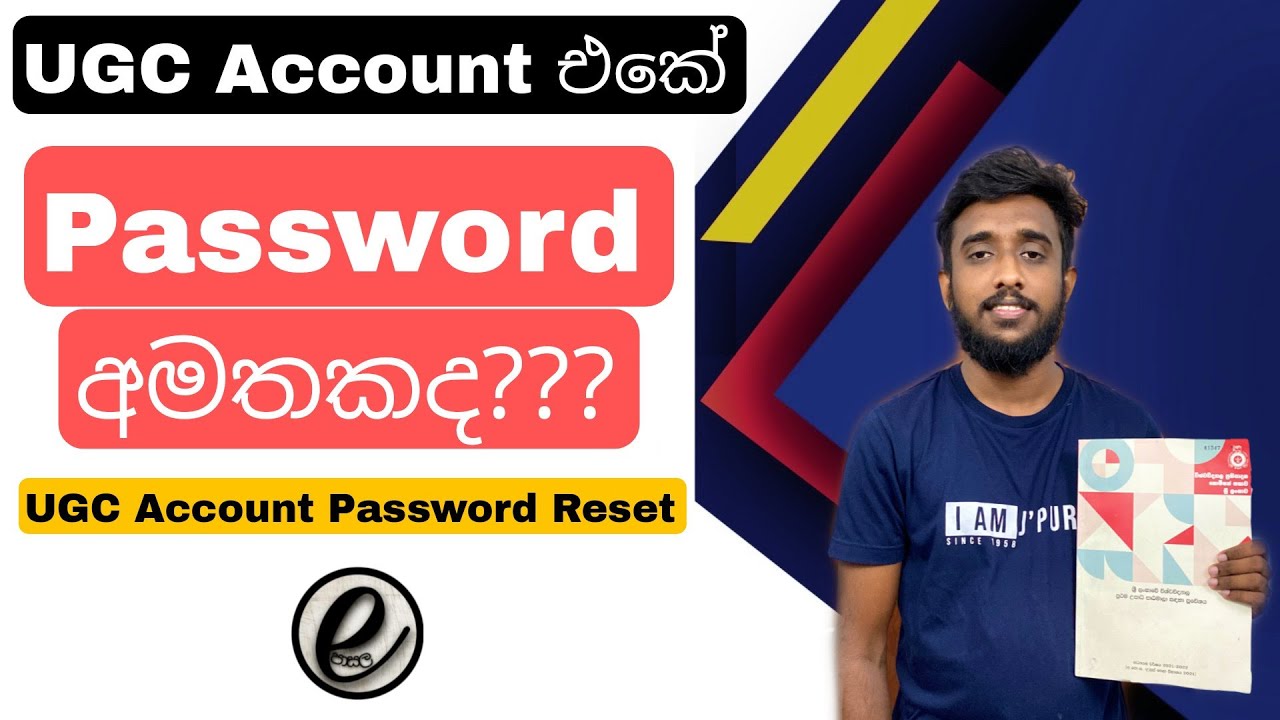 UGC Account Password Reset Sinhala | Campus Apply 2021 A/L | Change Unicode List Sinhala | E Pasala