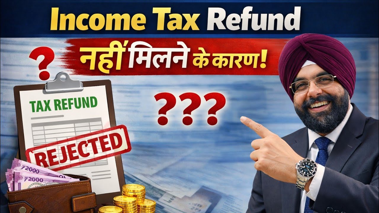 INCOME TAX REFUND नहीं मिलने के कारण ! ITR PROCESSING LATEST UPDATE!
