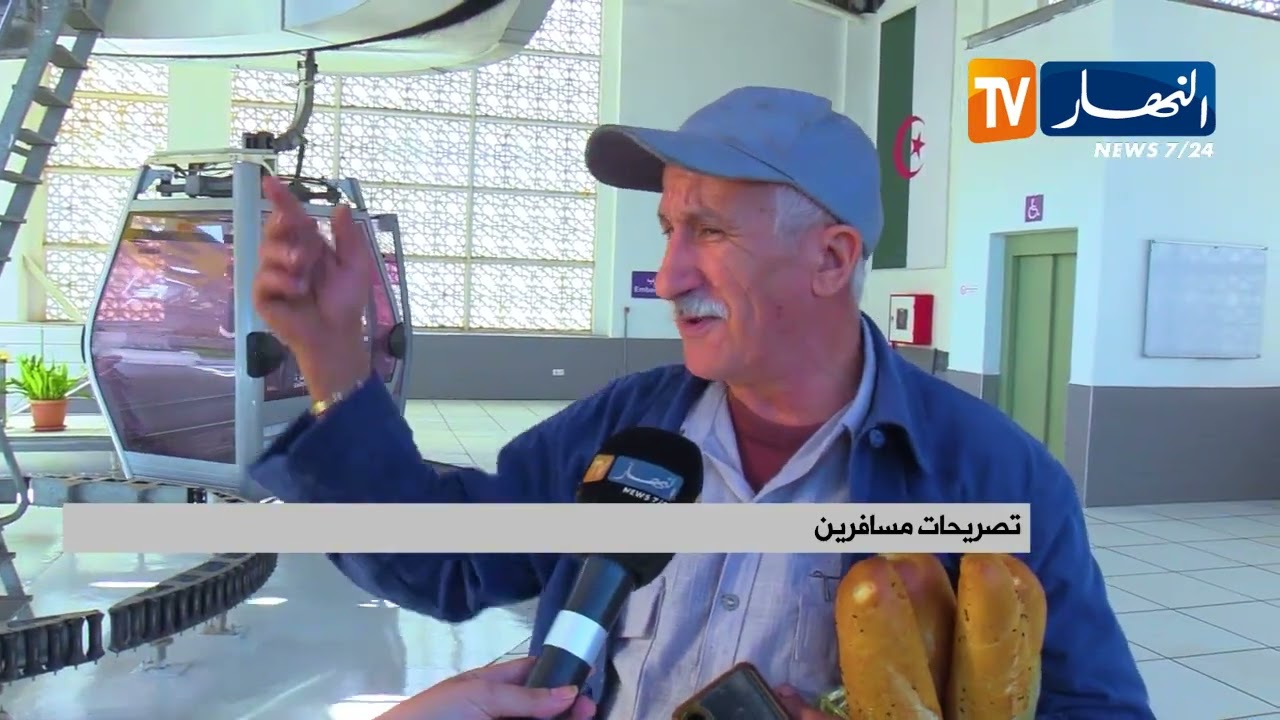 المصعد الهوائي يعود للخدمة ..    الزغارة - باب الواد في دقائق