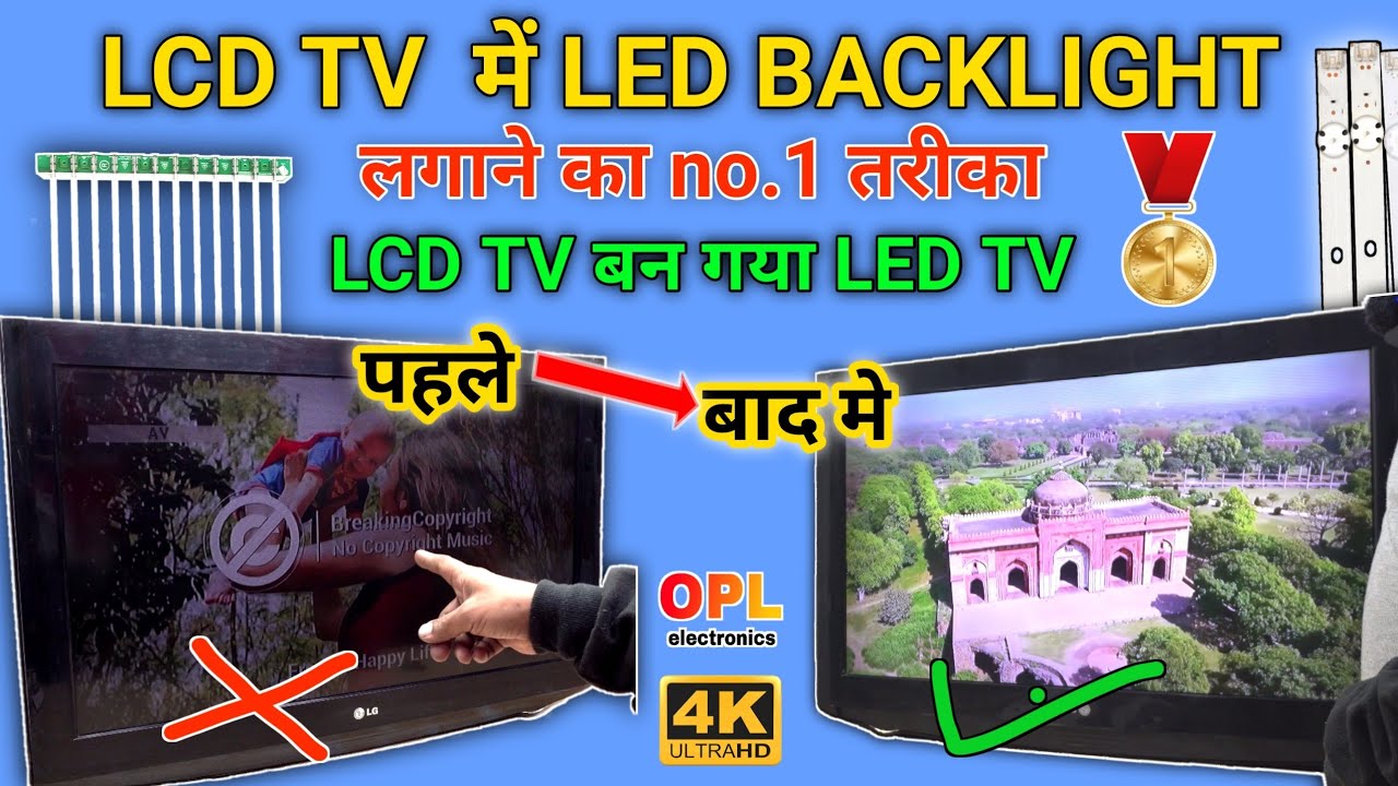 How to install LED Backlight in LCD TV || How to install LED Backlight in LG-32LD310 LCD TV