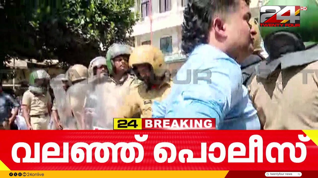 രാഹുലിന്റെ വൈദ്യപരിശോധന പൂർത്തിയായി; പുറത്തേക്ക് ഇറക്കുന്നത് വൈകുന്നു | Rahul Mamkootathil