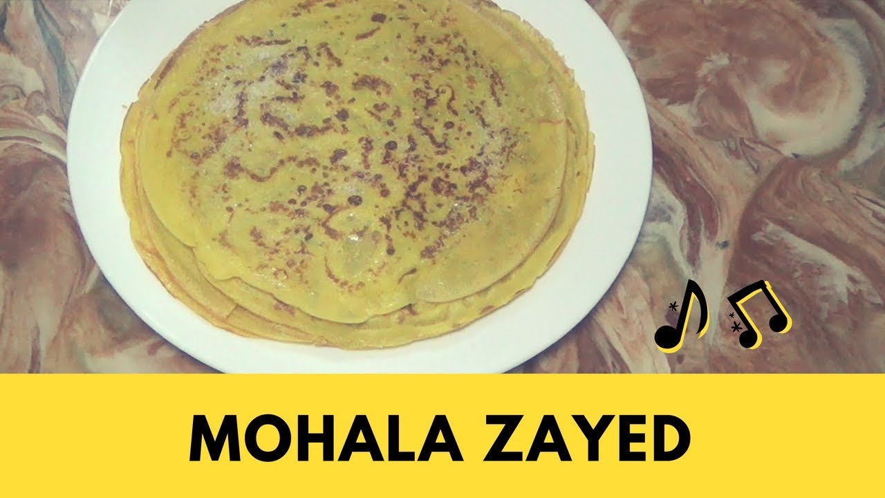 محلى زايد Mohala Zayed