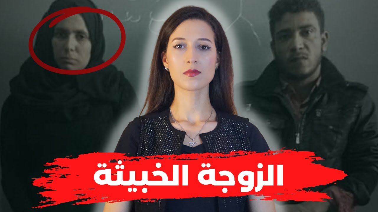 قصة رندا الملقبة بأحقر زوجة فمصر- قصة صادمة 🔞