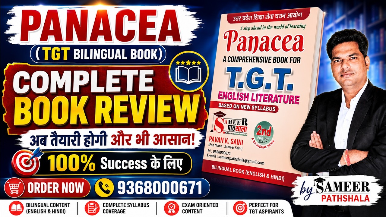 PANACEA TGT Bilingual Book Complete Review | UP TGT English 2026 | 100% Success के लिए