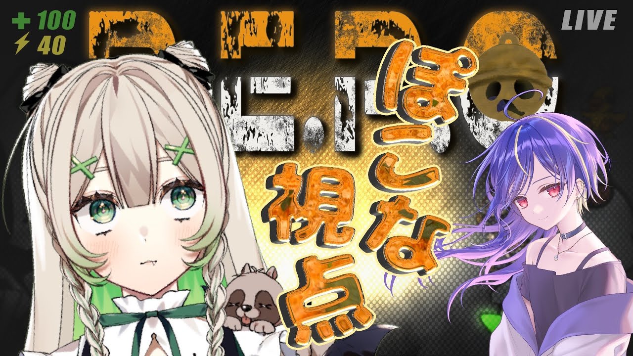 【＃REPO 】modを入れて遊んでみる！！【 #ホラゲ実況 】