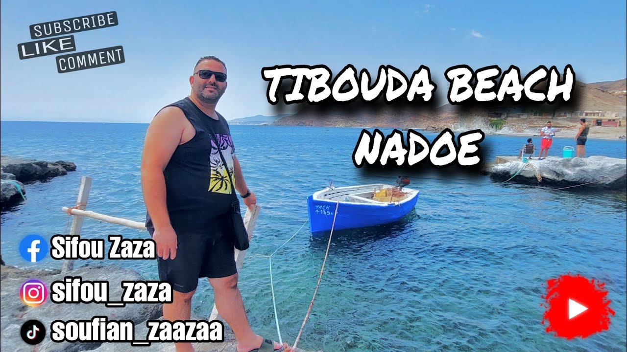 Tibouda 2024✨️ أجمل شواطئ الناظور 💙🏝(مالديف المغرب)