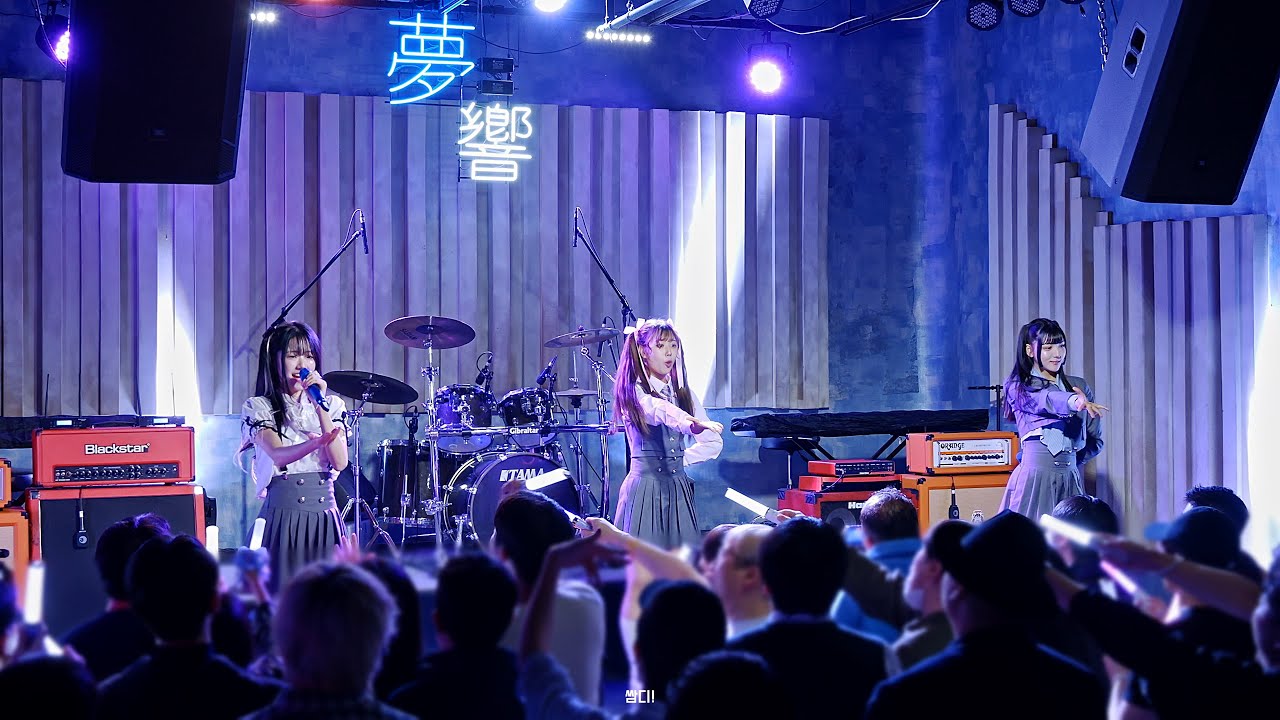 [Full Ver.][4K60P] 240402 아크파레(Acrylic Palette) 마지막 무대 전체 직캠 (Acrylic Palette Last Live)(복합문화공간 몽향)