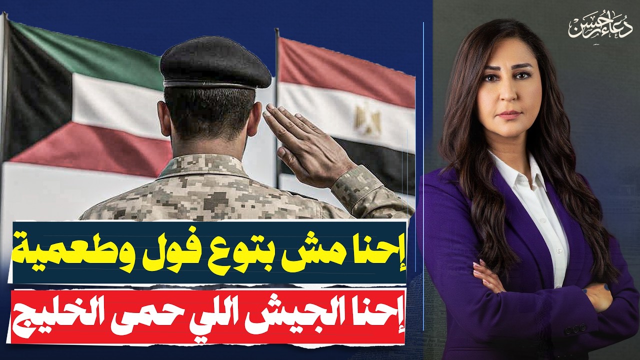 رسالة للي نسي فضل مصر
