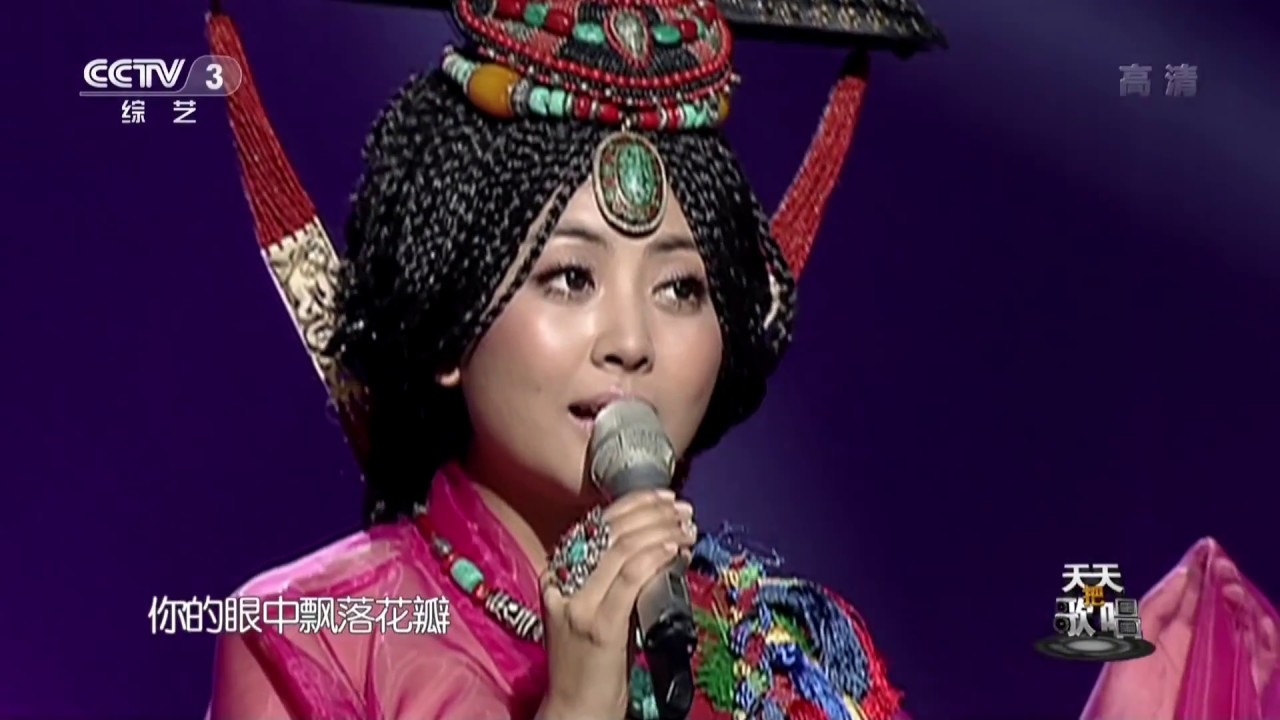 格萨尔 - 阿鲁阿卓 （天天把歌唱 20130804） Gesar - Alu Azhuo