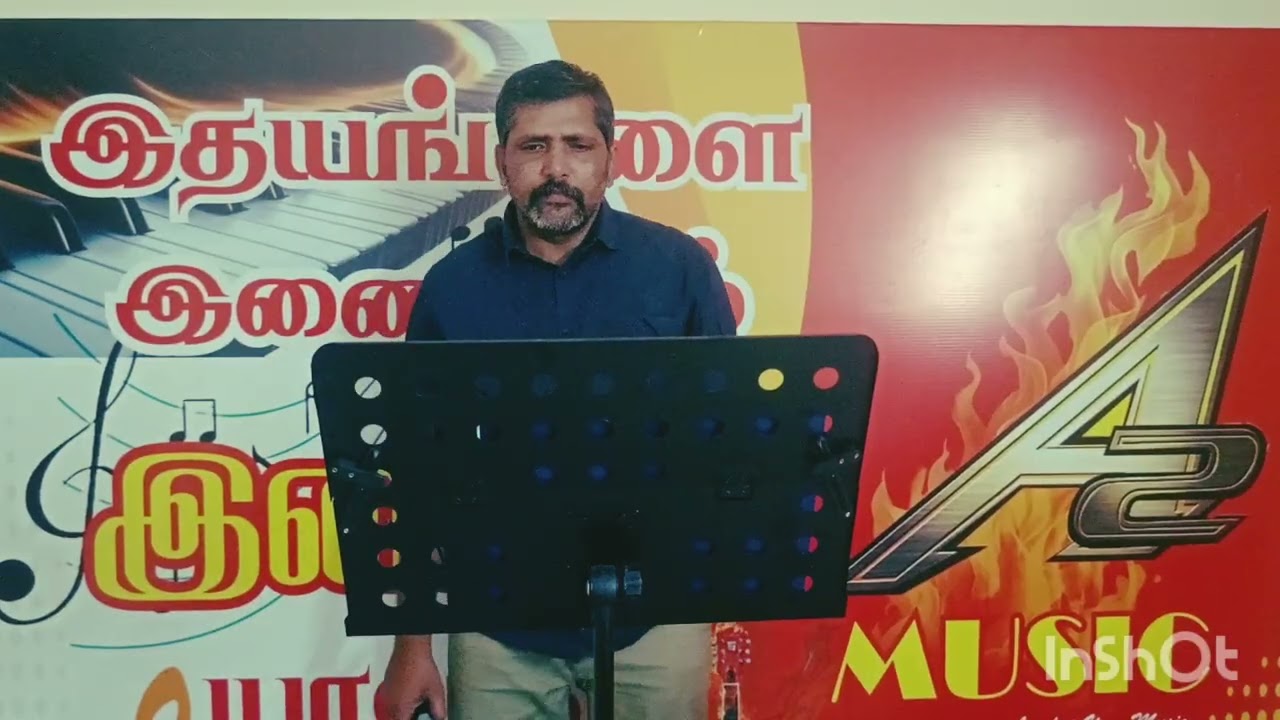 Chinna chinna rojapoove song from poovizhi vasalile movie 