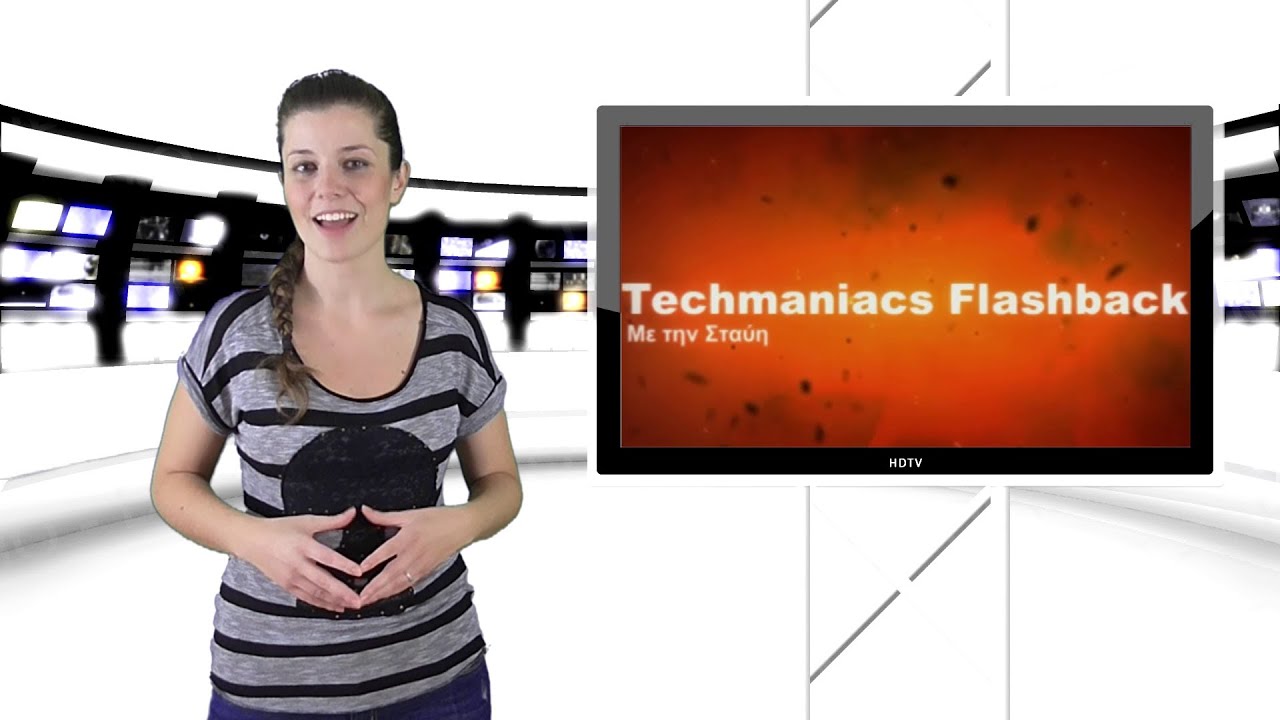 Techmaniacs FlashBack: &Epsilon;&pi;&epsilon;&iota;&sigma;ό&delta;&iota;&omicron; 2