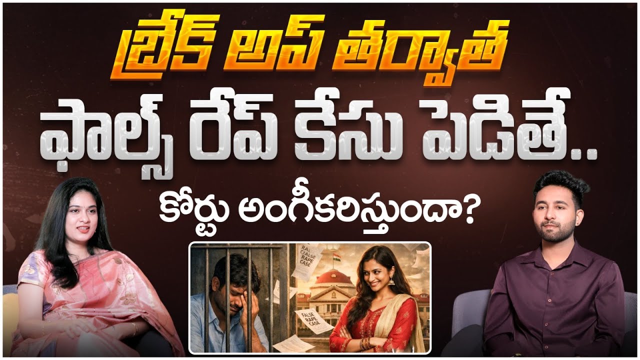 How to Face False 498a Case || Misuse Of Section 498a IPC || Advocate Malthi || SocialPost Legal