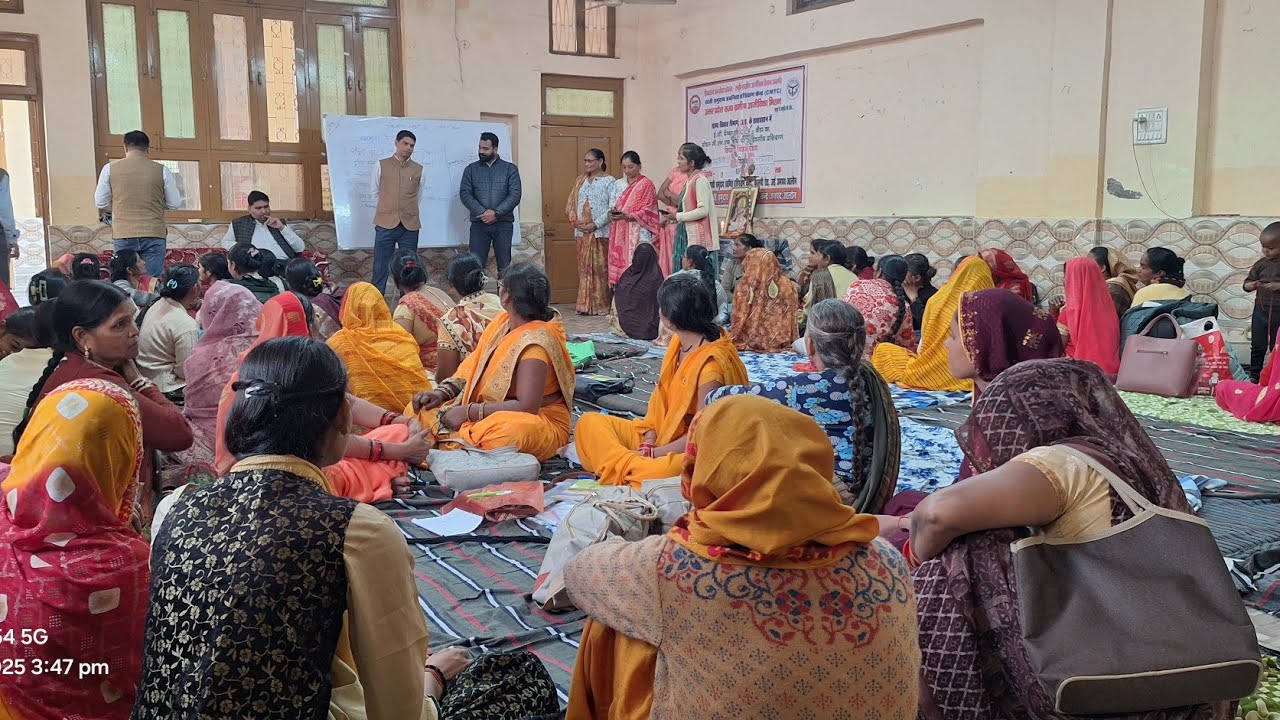 DC UPSRLM महोदय की उपस्थिति में आदरणीय जिला विकास अधिकारी ने किया मॉडलCLF विज़न प्रशिक्षण का शुभारंभ