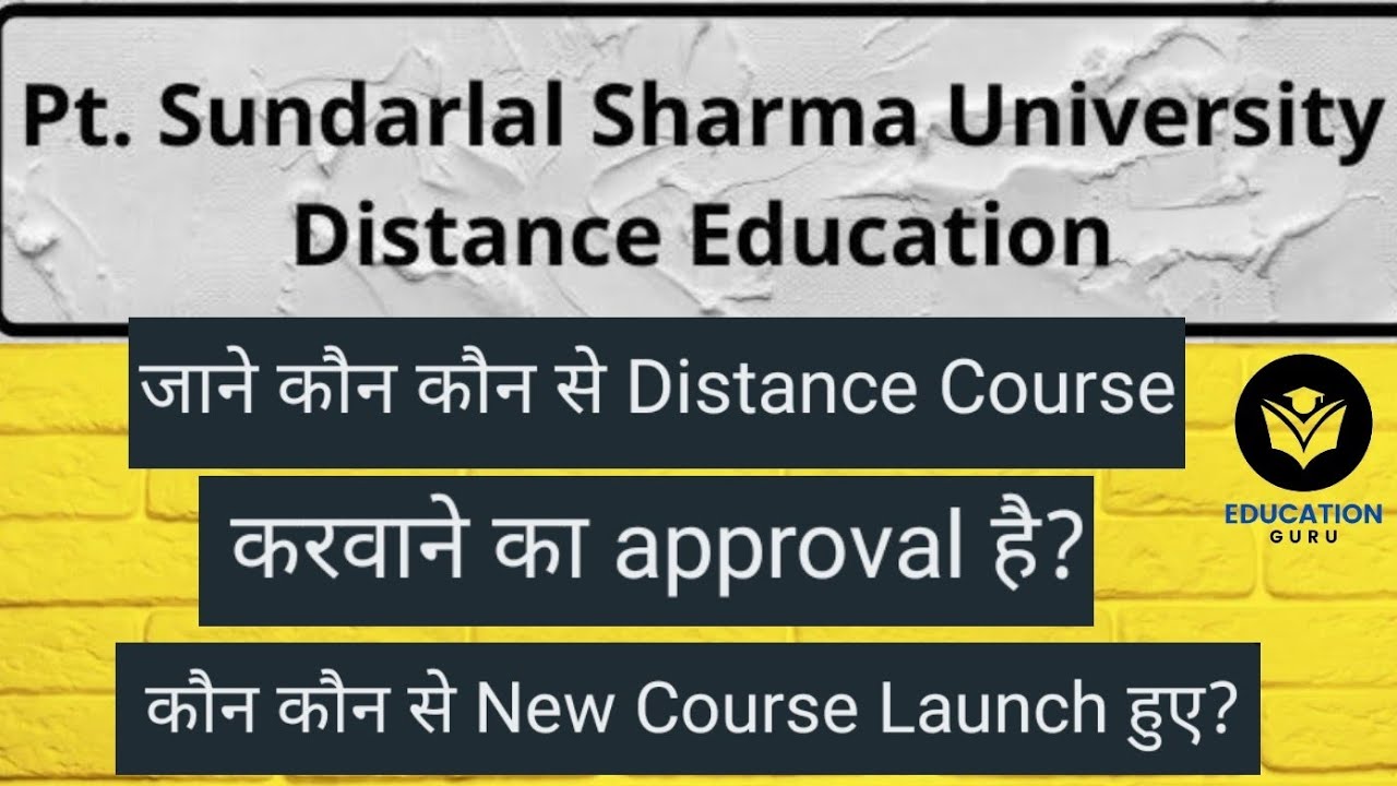 PPSOU DISTANCE EDUCATION COURSES! Pandit Sundarlal Sharma Open university UGC/Distance Approval!