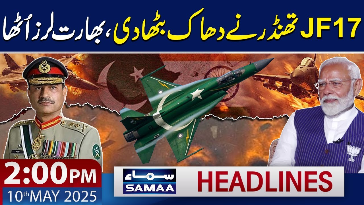 JF-17 Thunder Strikes India | 2 PM News Headlines | 10 May 2025 | SAMAA TV