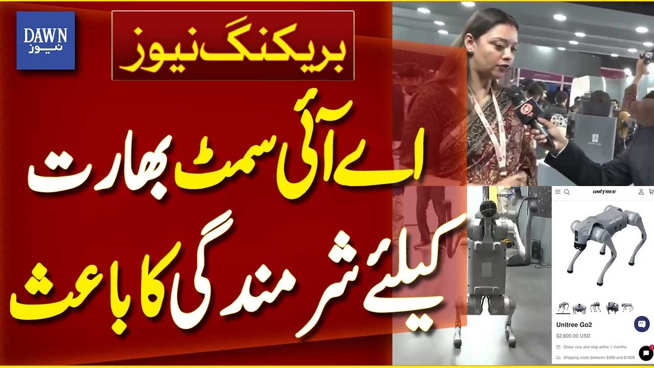 AI Summit in New Delhi Becomes a Embarrassment for India  | Breaking News | Dawn News