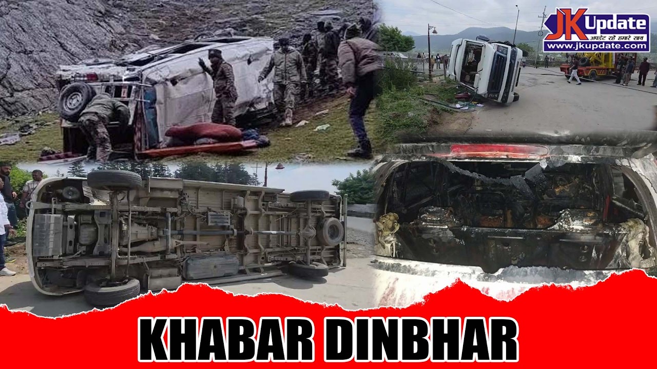 Top news of Jammu Kashmir Khabar Dinbhar 17 JUNE 2026