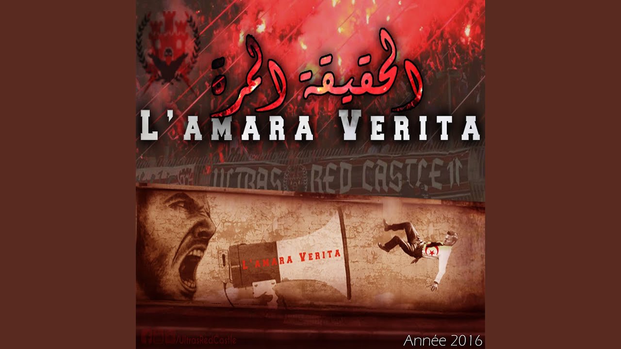 Wa3ra da3watna /Album l'amara Verita