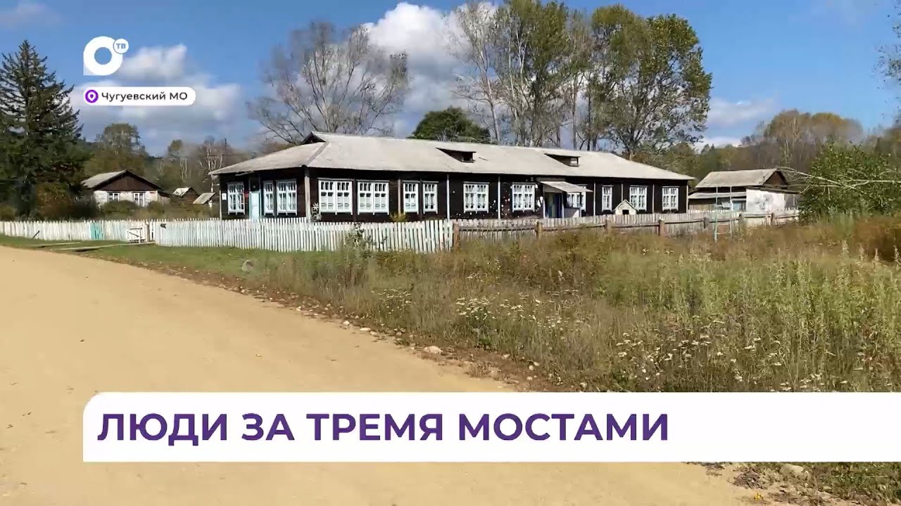 Дорожные работы в селе Берёзовка Чугуевского округа начнутся как только спадёт вода