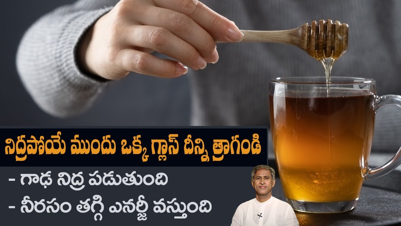 How to Get Good Sleep | Body Detoxification | Insomnia | Improves Memory | Dr.Manthena's Health Tips