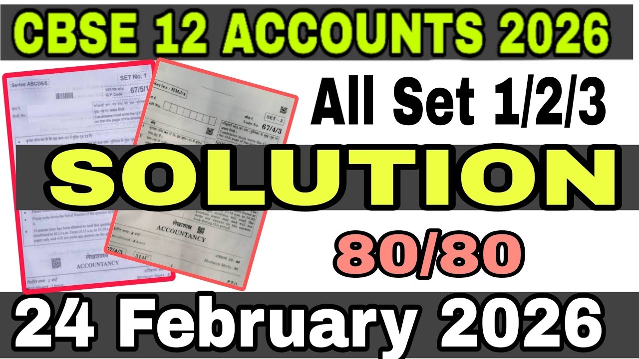 CBSE 12th Accounts Solution 2026 | Class 12 Accountancy solution 2026| Paper Analysis 2026| Reaction