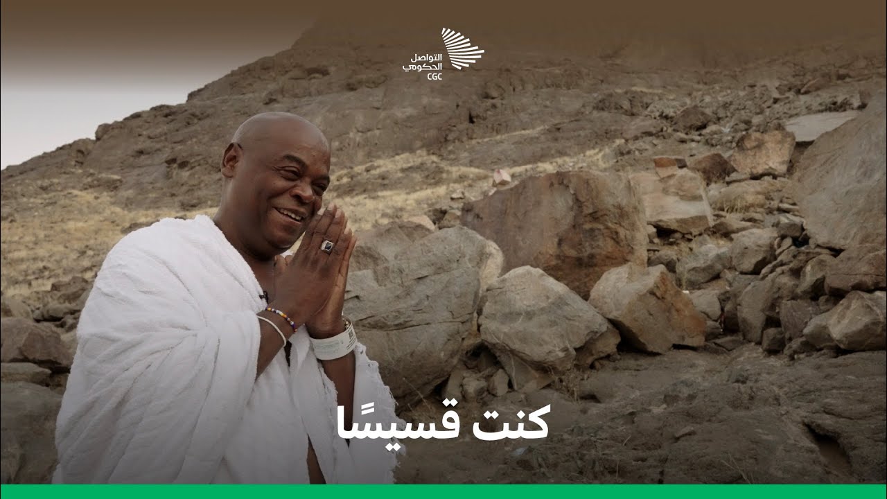 رؤيا جعلت من القسيس مسلمًا