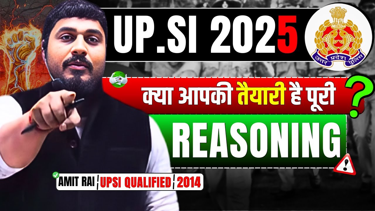 UP.SI 2025 | क्या आपकी तैयारी है पूरी ? 🤔 | Reasoning PYQs Questions