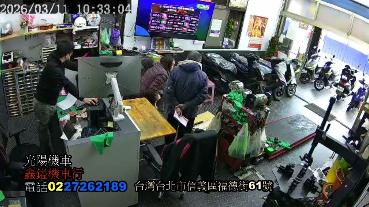 20260311鑫鎰機車行1