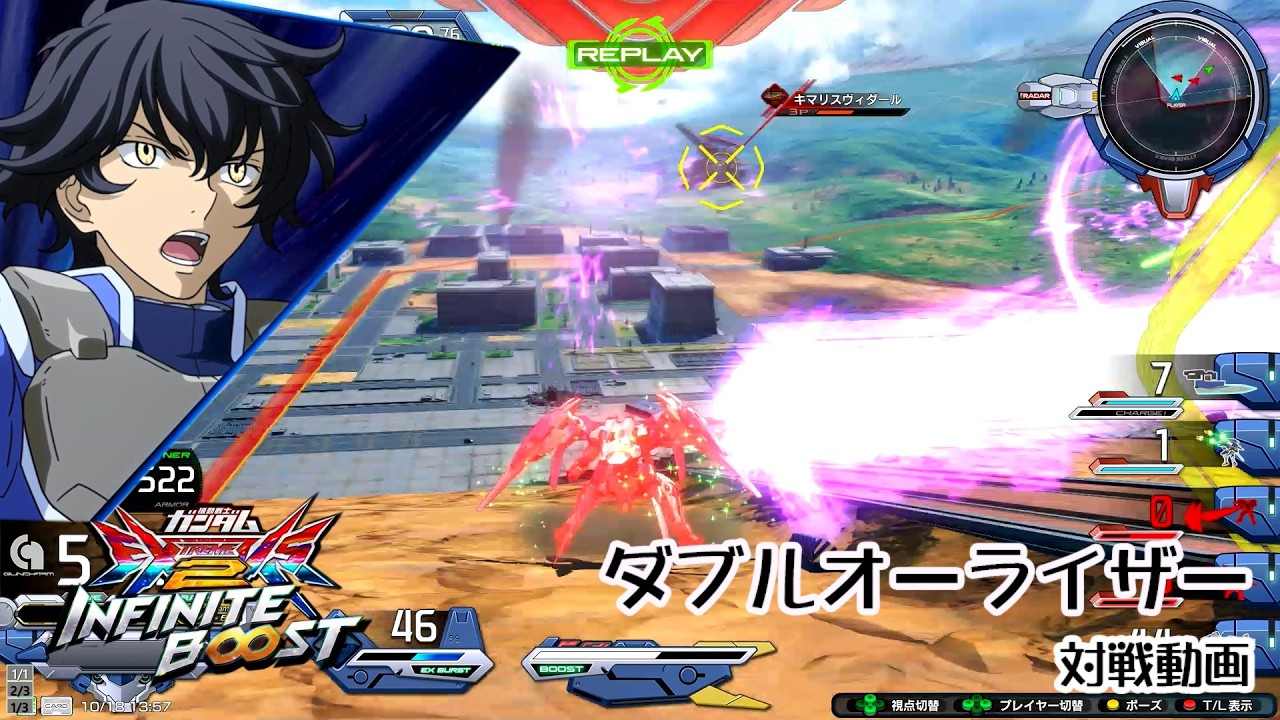 【イニブ】【ダブルオー】3025VS3020　視界の外も合わせて二枚抜き！！5【固定試合動画】【インフィニットブースト】【EXVSIB】