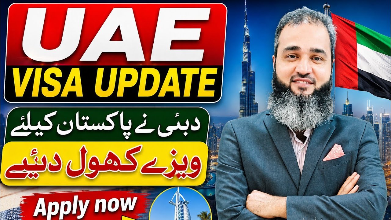 Good News UAE Visa open for Pakistan #uaevisaupdate #uaevisitvisa #dubaijobs #uaejobs #visaupdate