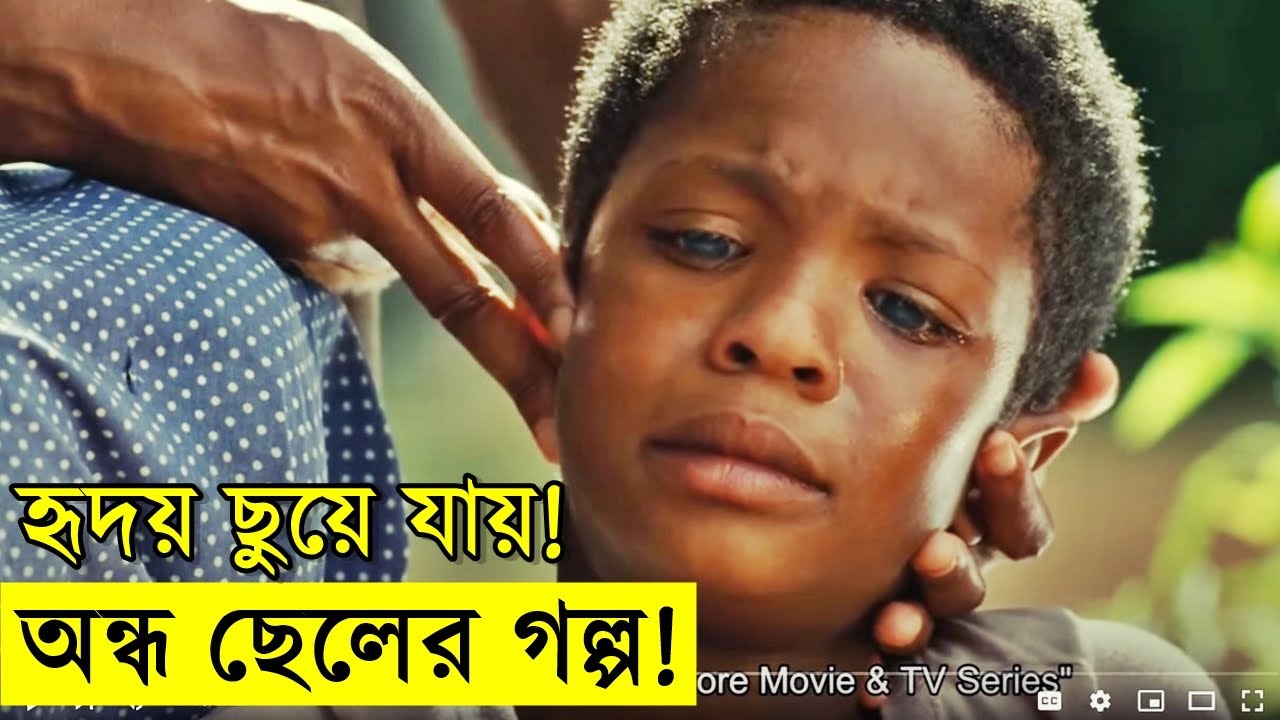 পৃথিবীর সবচেয়ে সফল অন্ধ ছেলের গল্প!  ray charles  ray movie explain savage420 | Random Video Channel