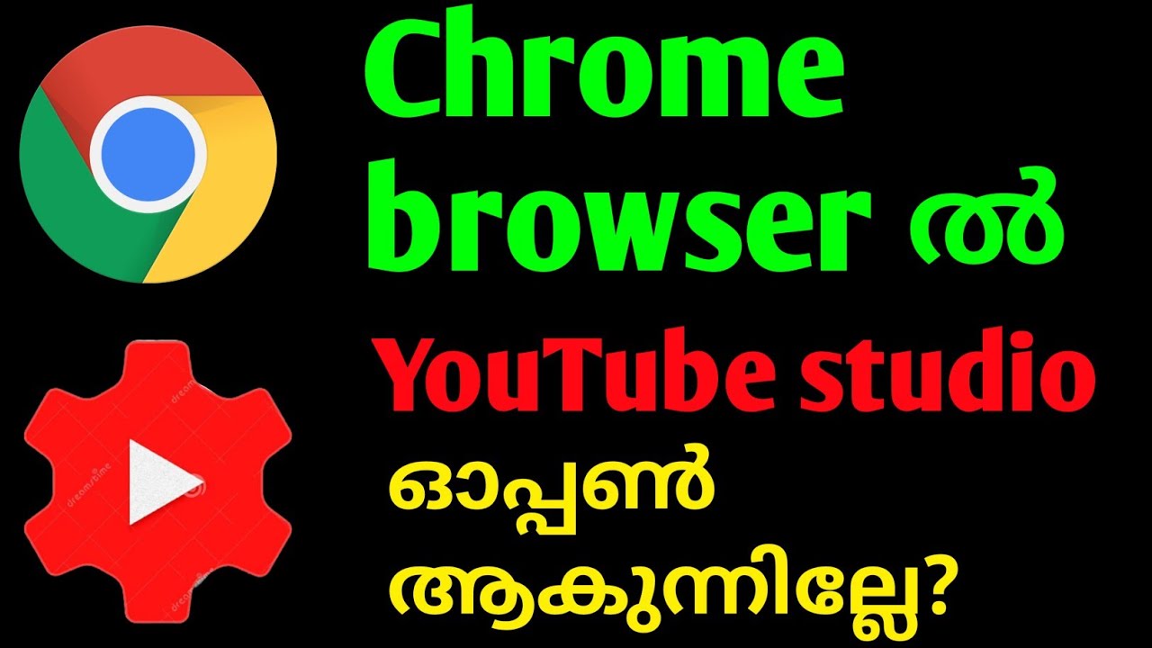 youtube studio chrome not opening problem solve malayalam,youtube studio problem solve malayalam