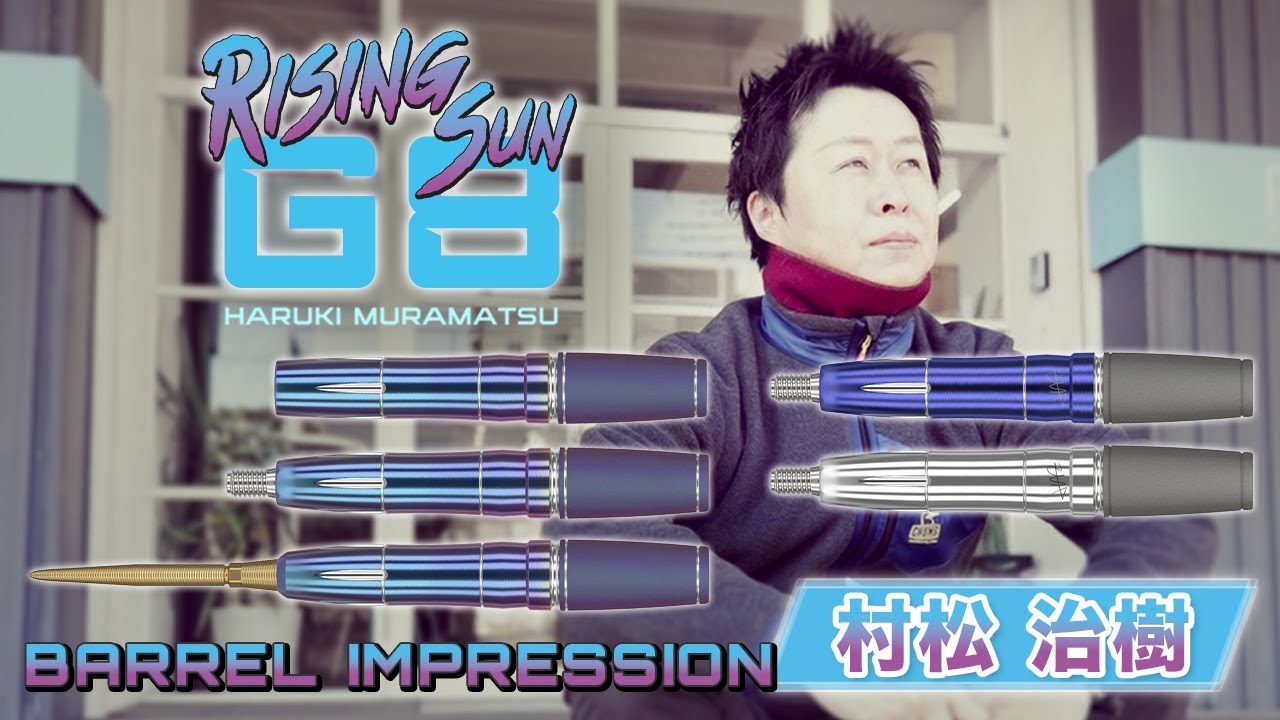 [ENG SUB / 中文字幕]【村松治樹プロ】RISING SUN G8インプレッション、Q＆A、スローイング