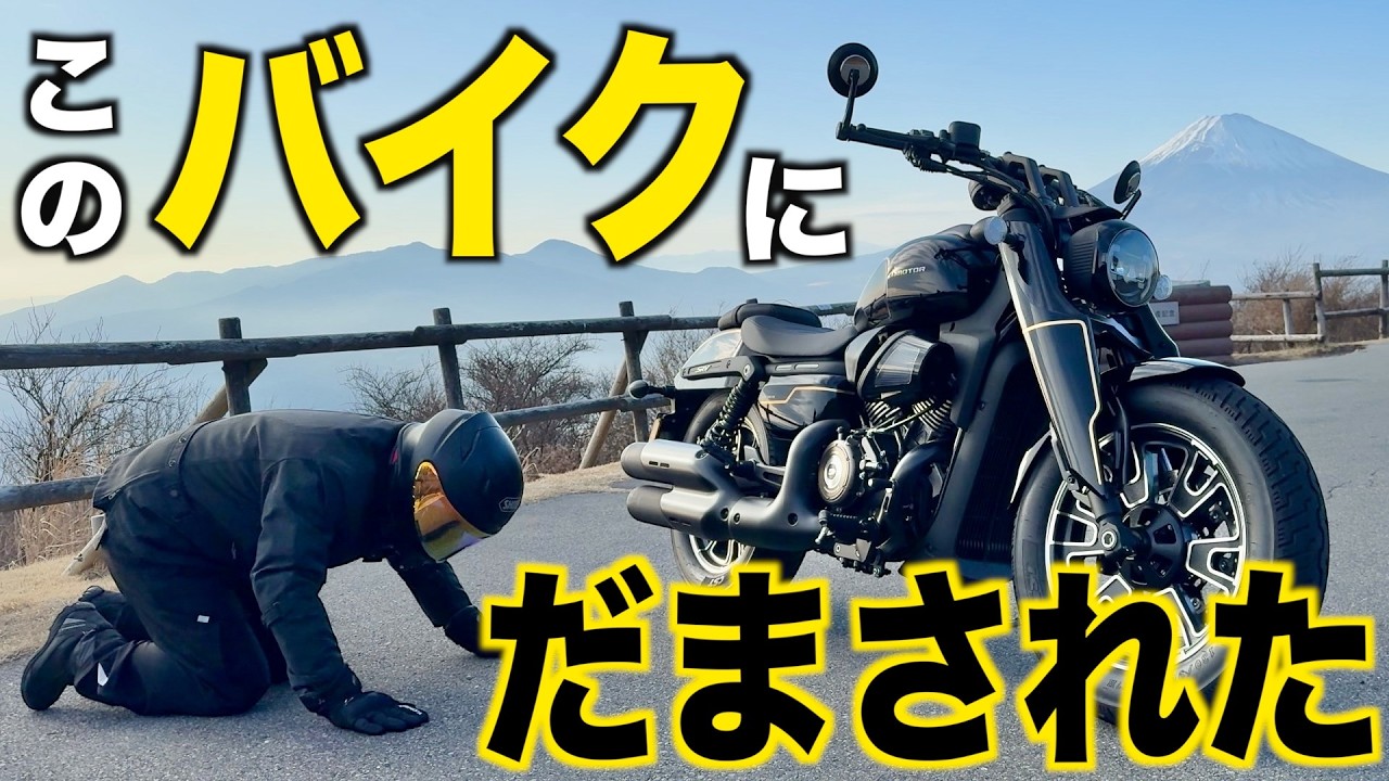 偽エリミネーターだと思ったのに騙された【SRV400 VS】