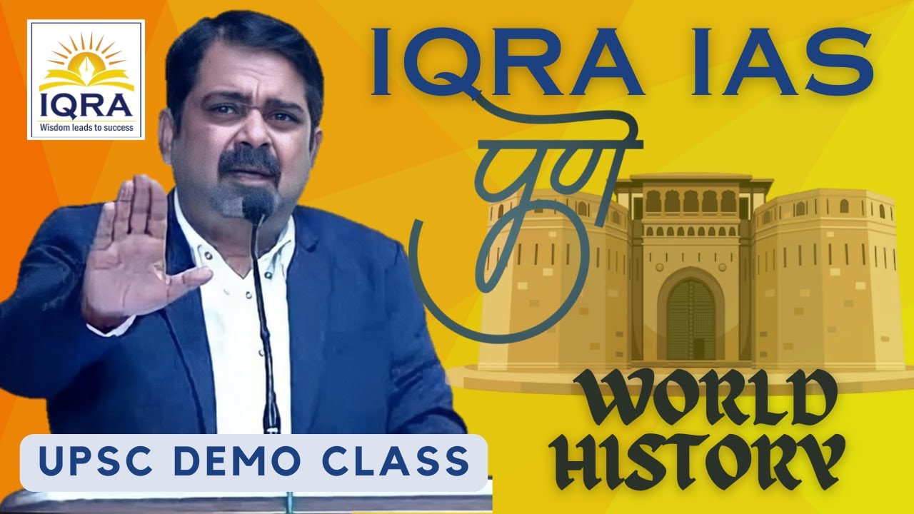 Ojha Sir | UPSC New Batch | NCERT + GS Pre cum Mains Batch 3rd March 2025 #iqraias #pune